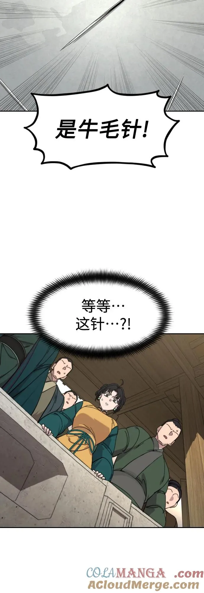 第142话51