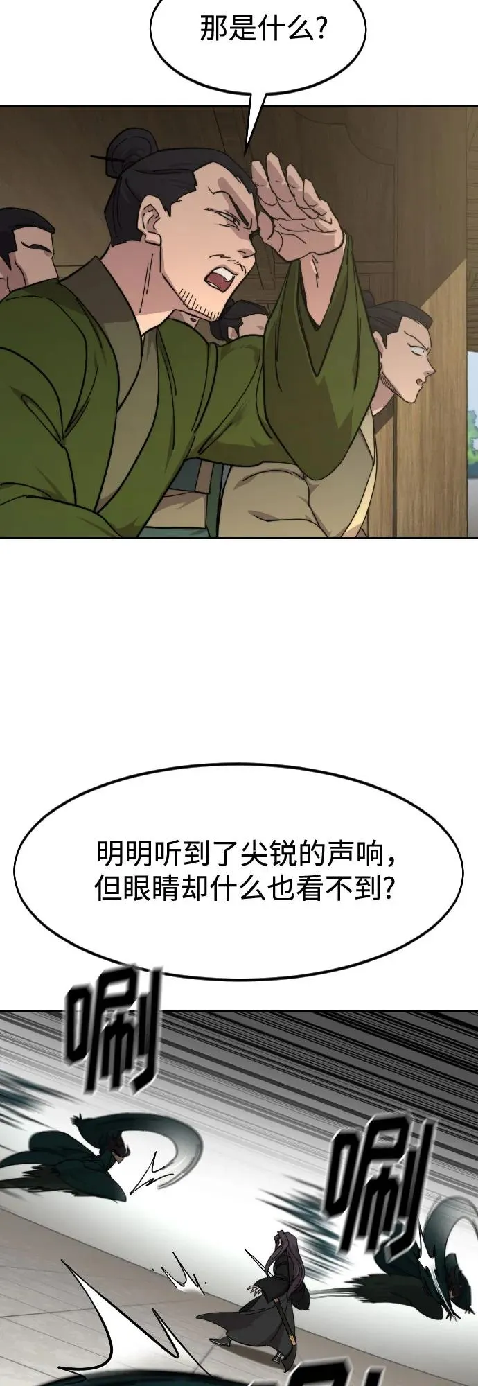 第142话46