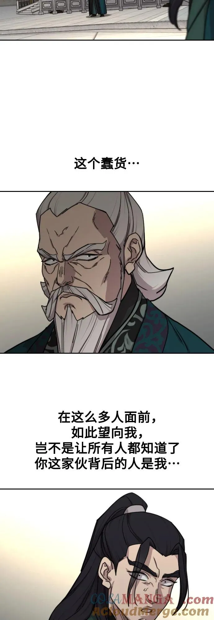 第142话9