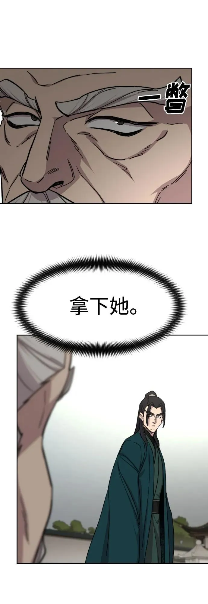 第142话14
