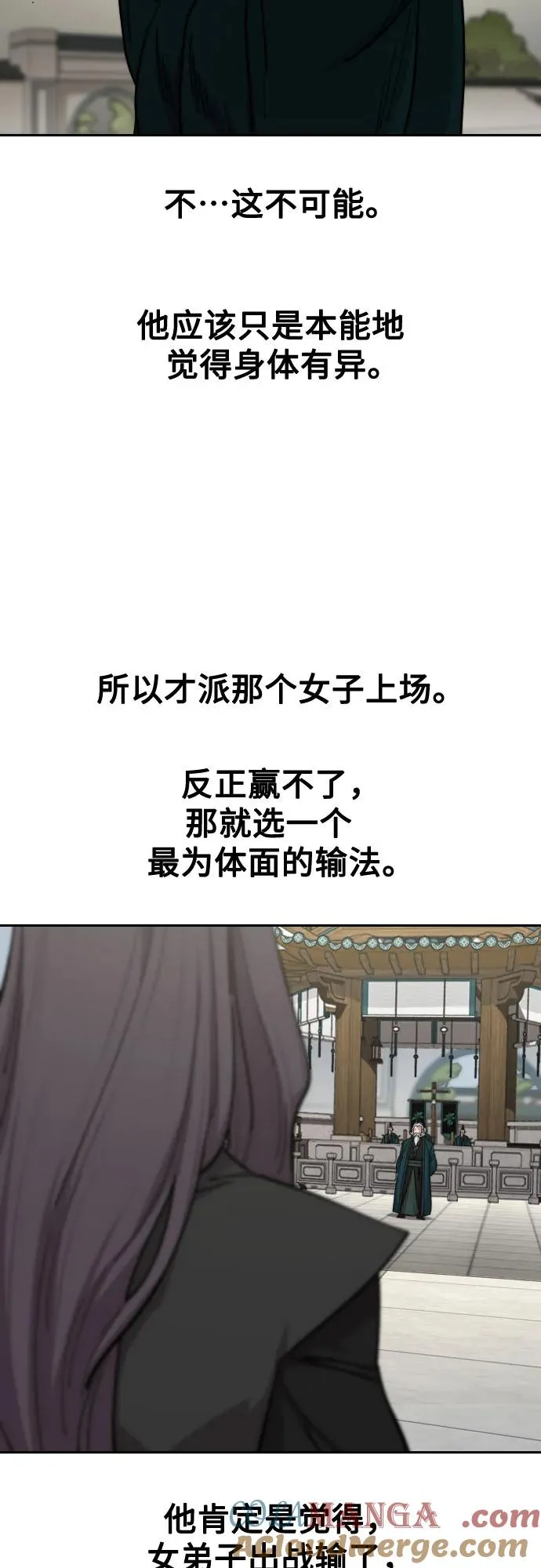 第142话12