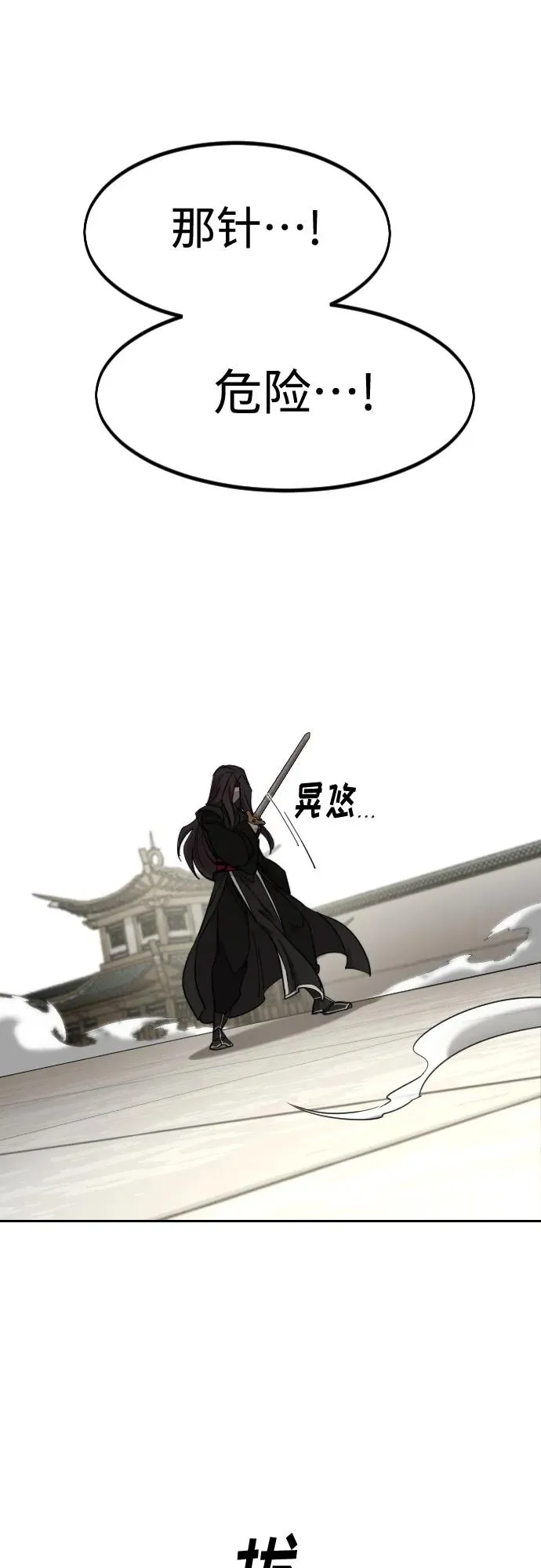 第142话59