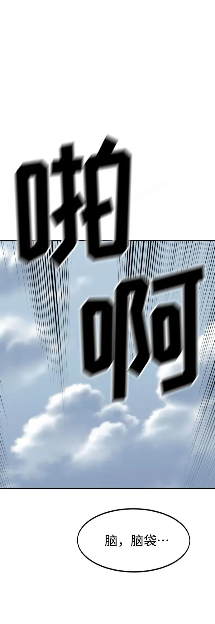 第143话47