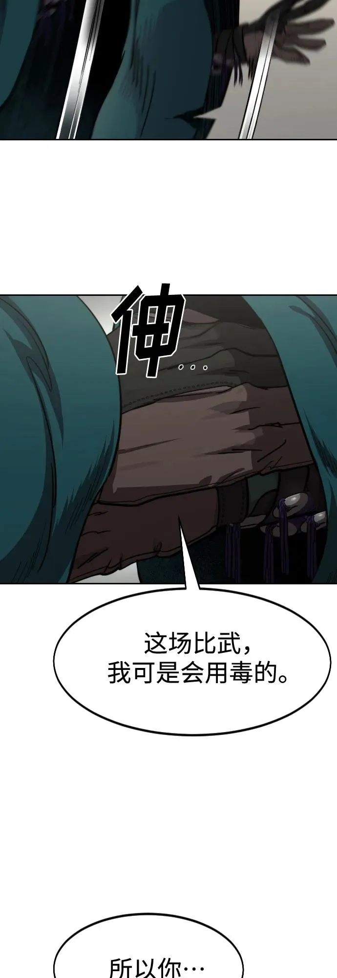 第142话16
