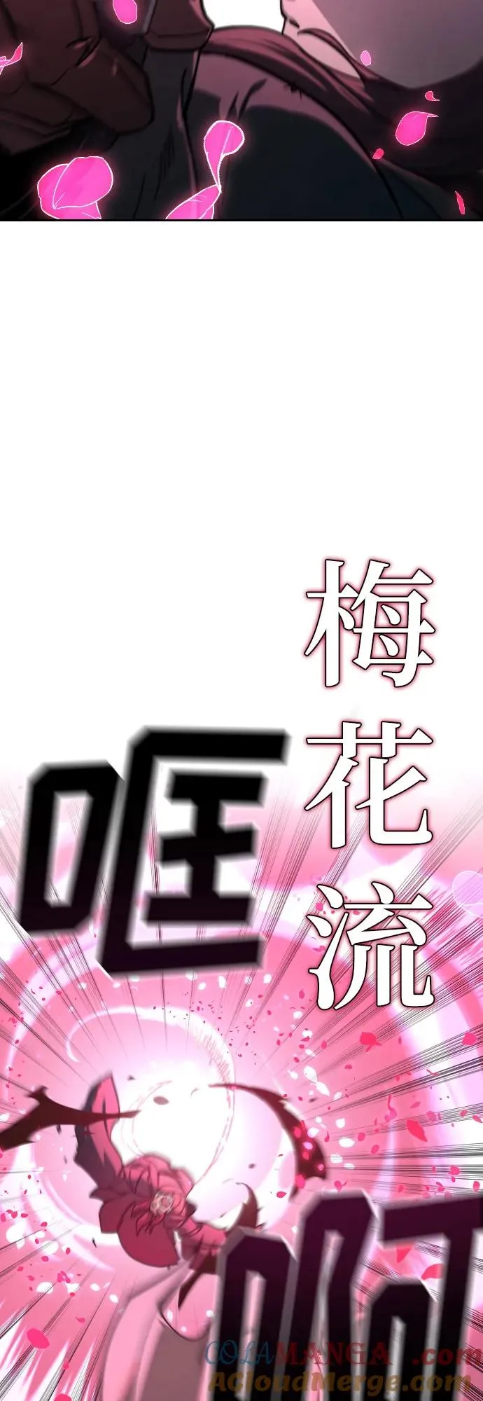 第143话30