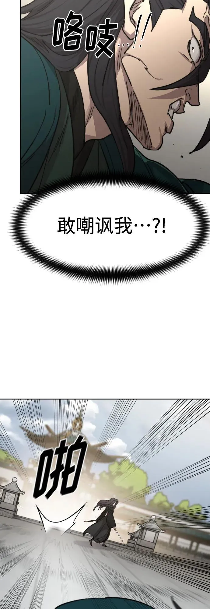 第142话2