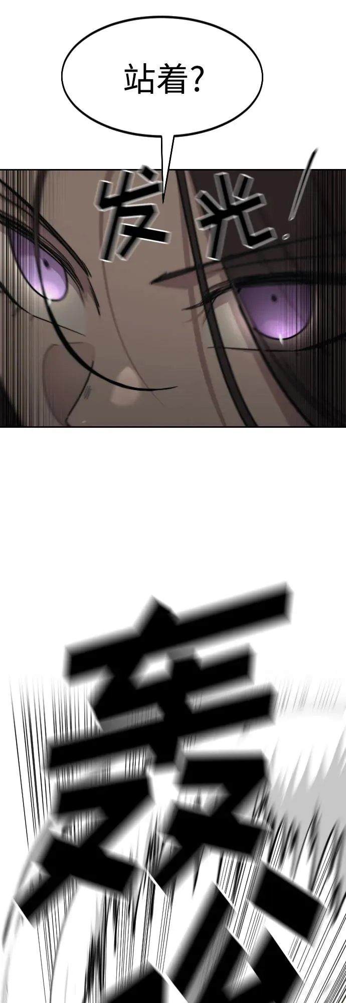 第143话5