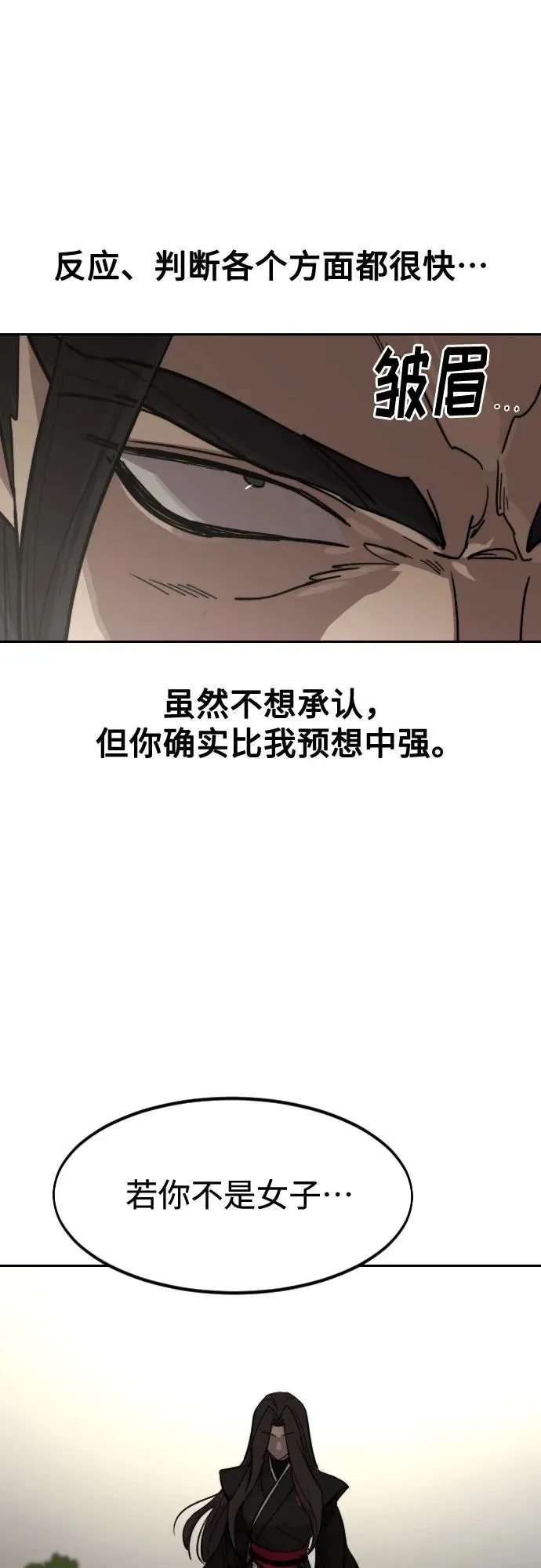 第142话37