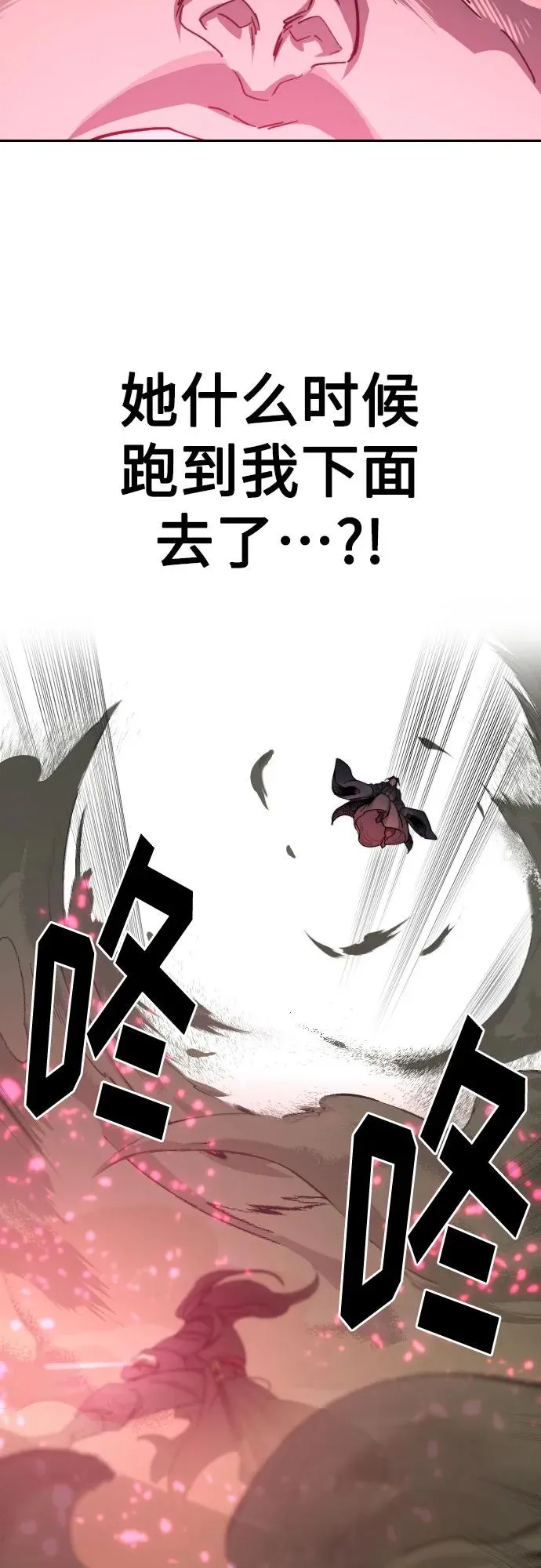 第143话22