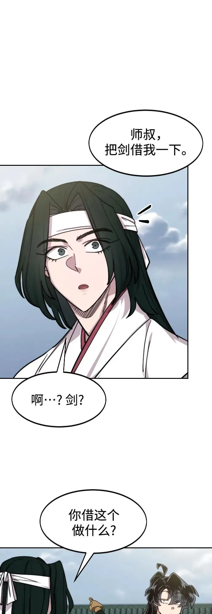 第143话56
