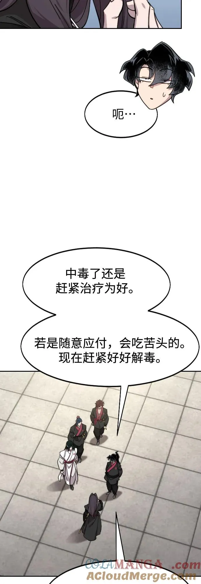 第143话54