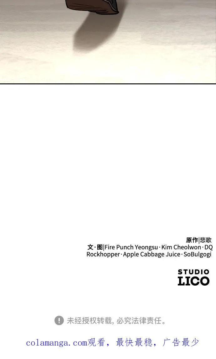 第143话62