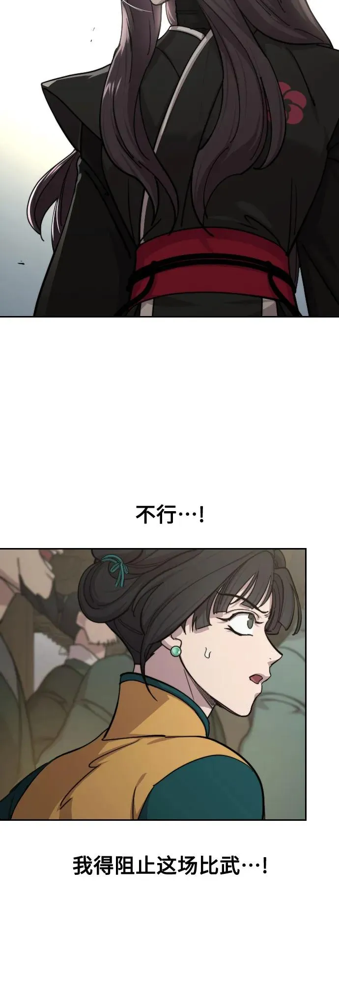 第142话23