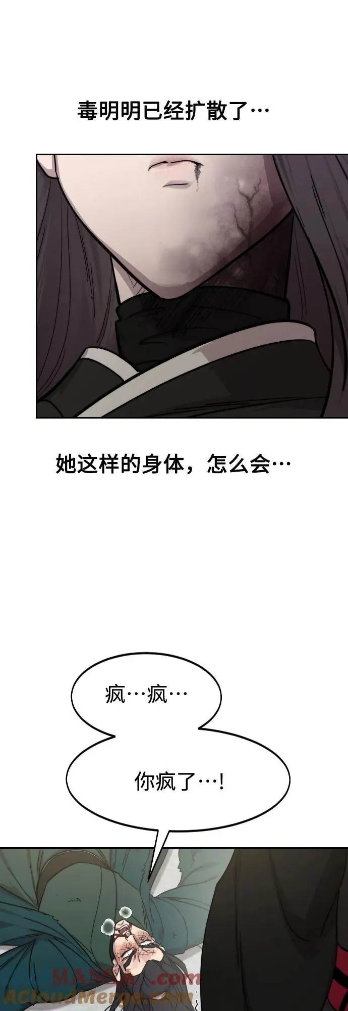 第143话39