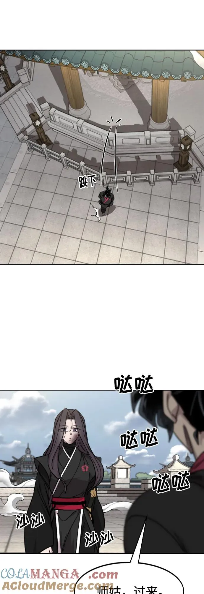 第143话51