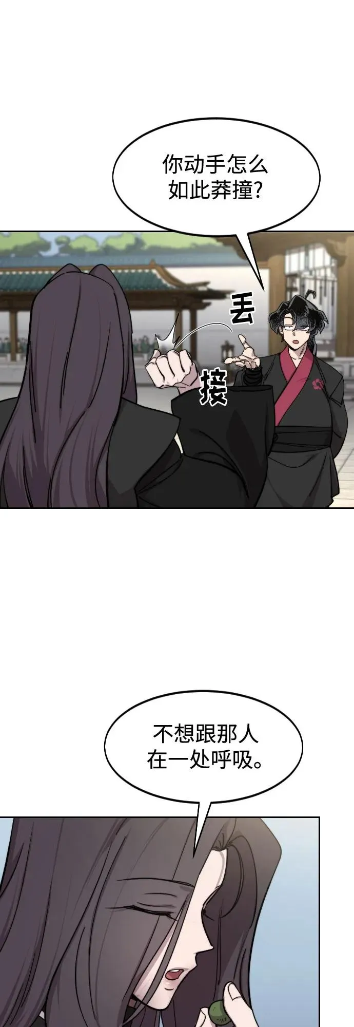 第143话53