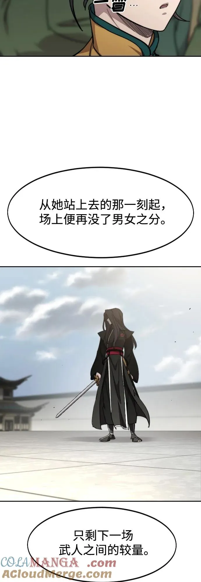 第142话27