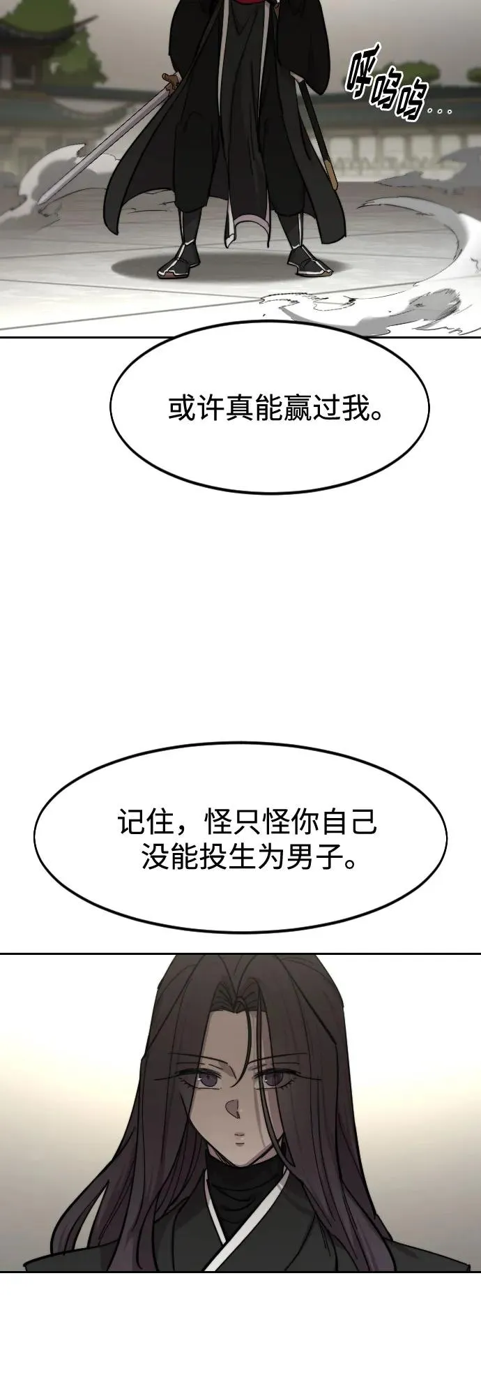 第142话38
