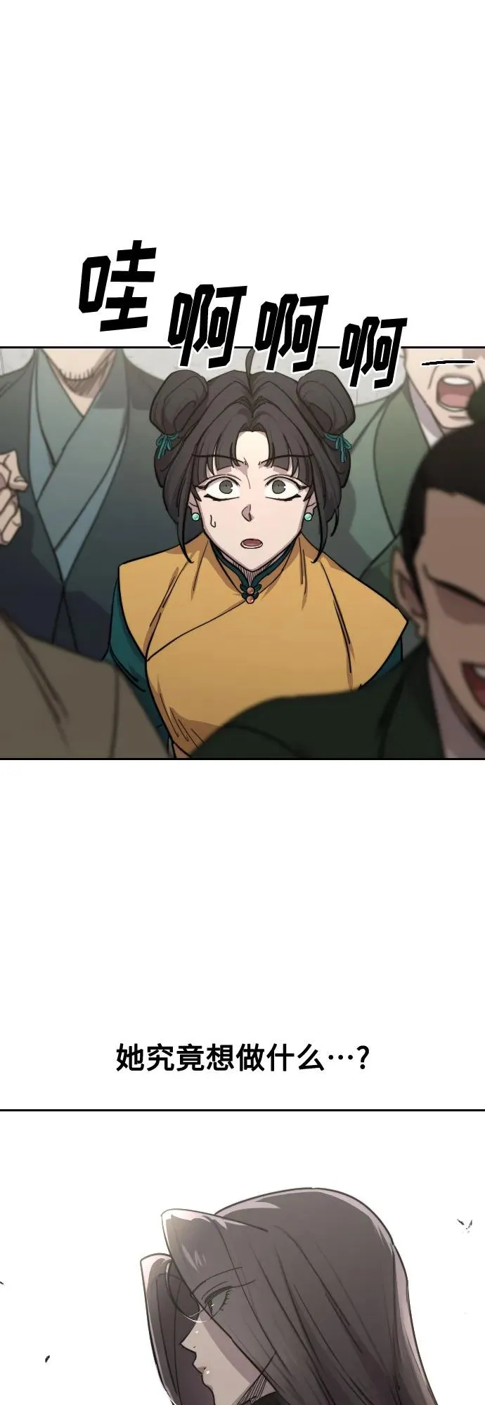 第142话22