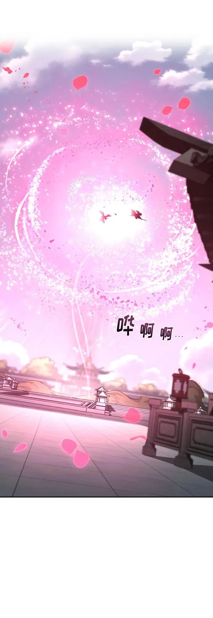 第143话34