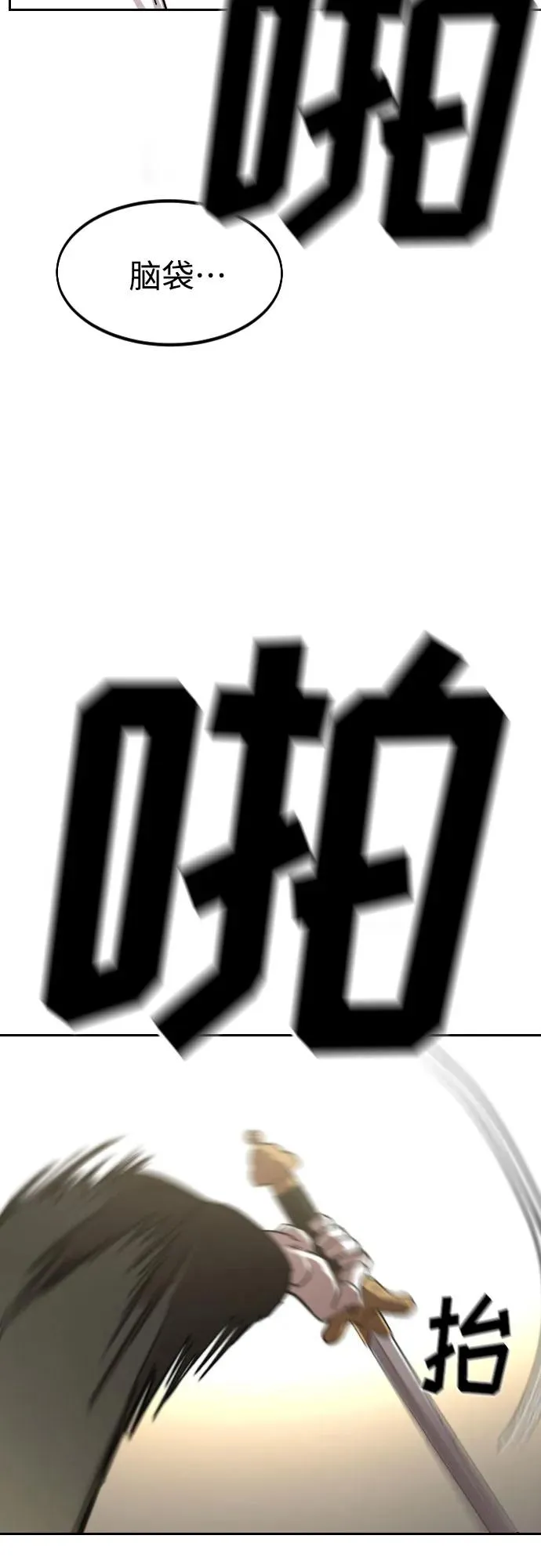 第143话46