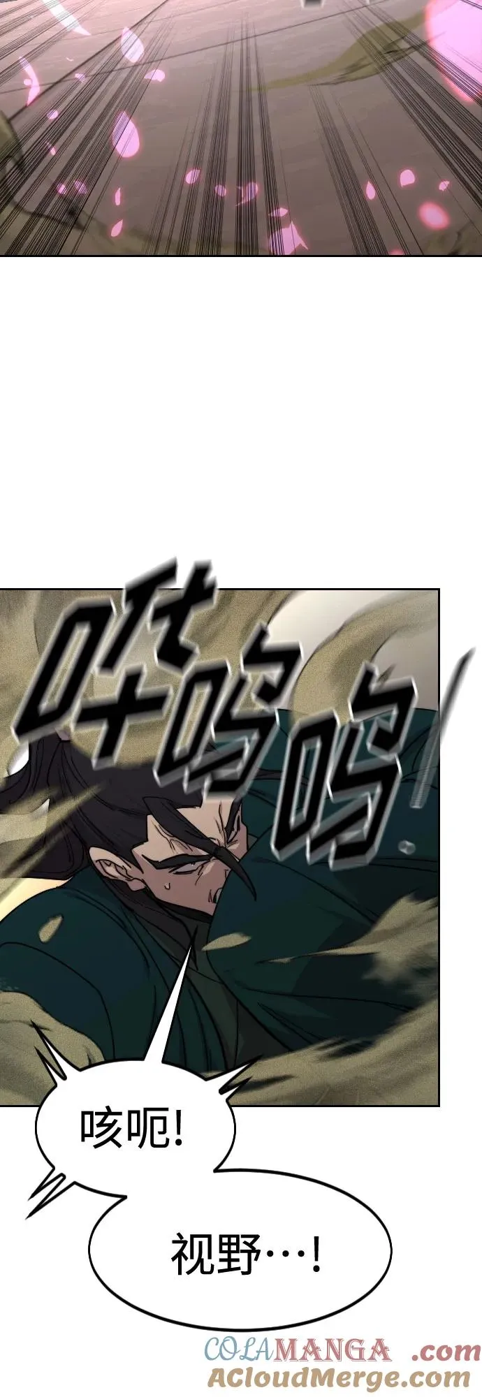 第143话15