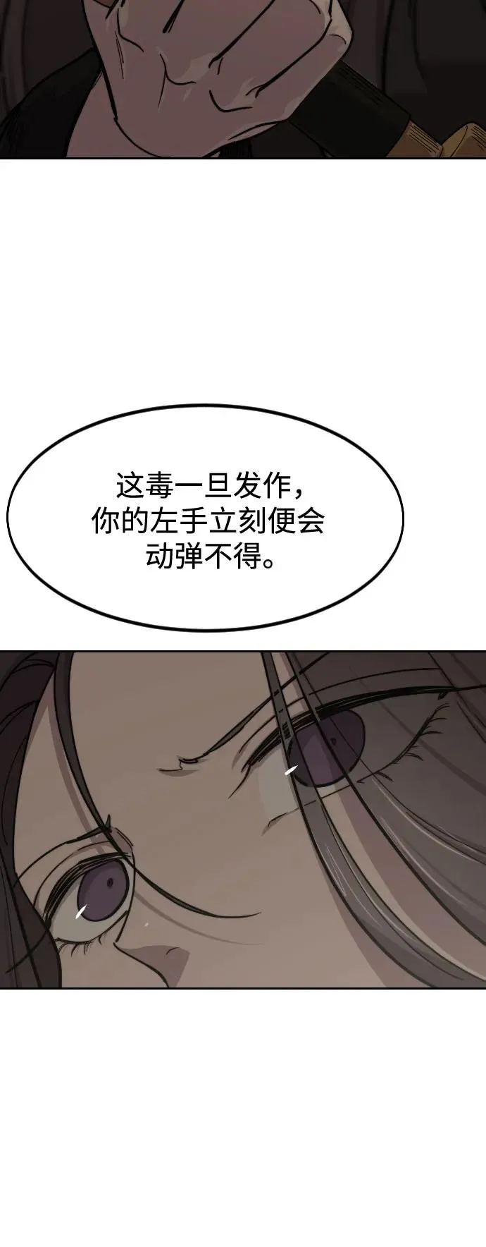 第142话61