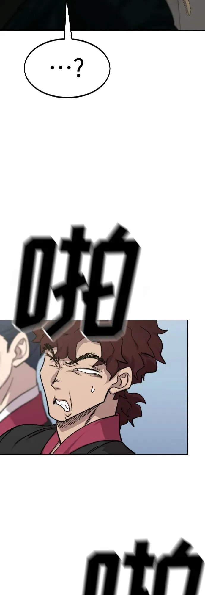 第143话44
