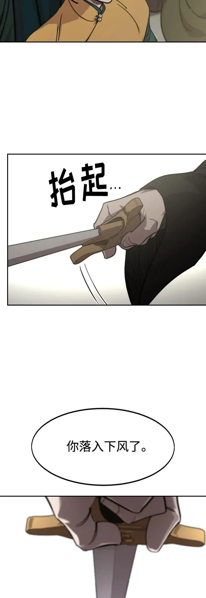 第142话40