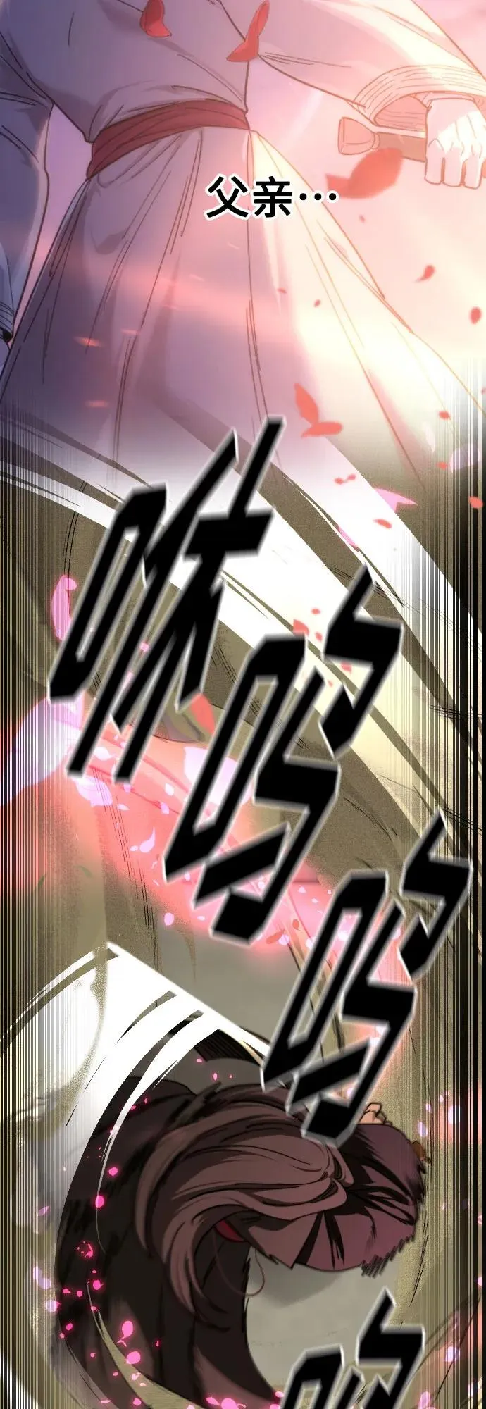 第143话13