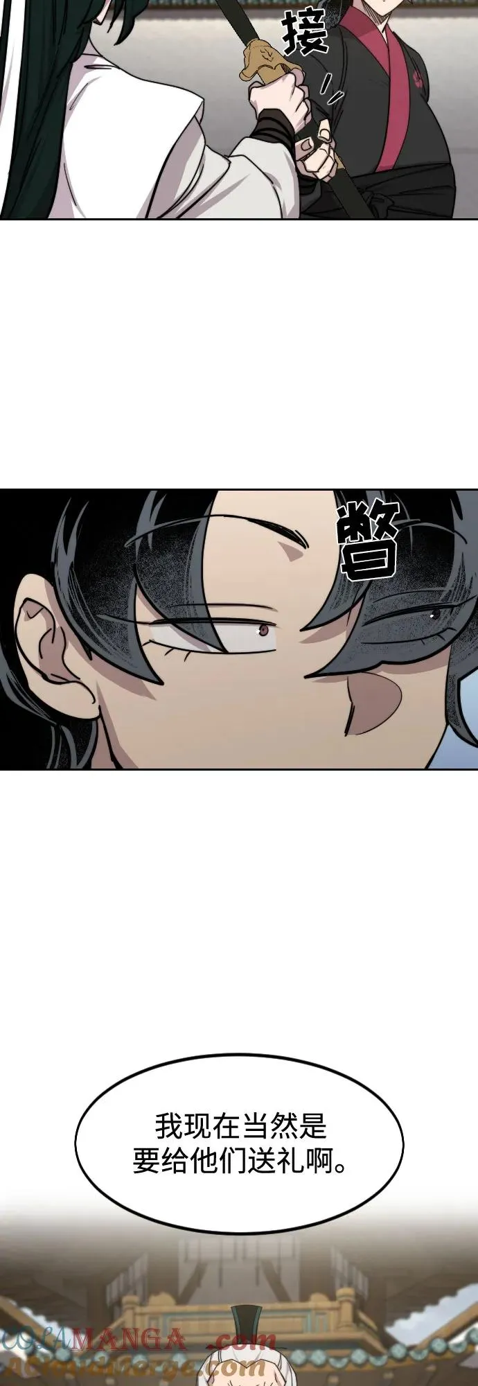 第143话57