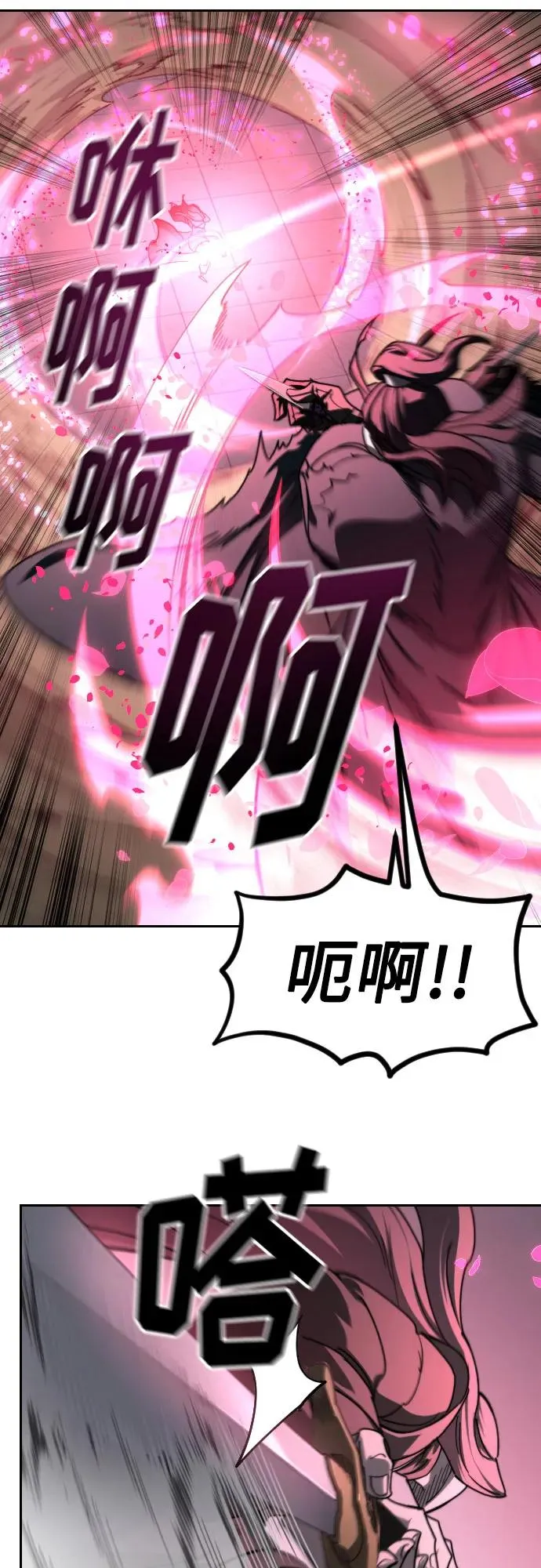 第143话26