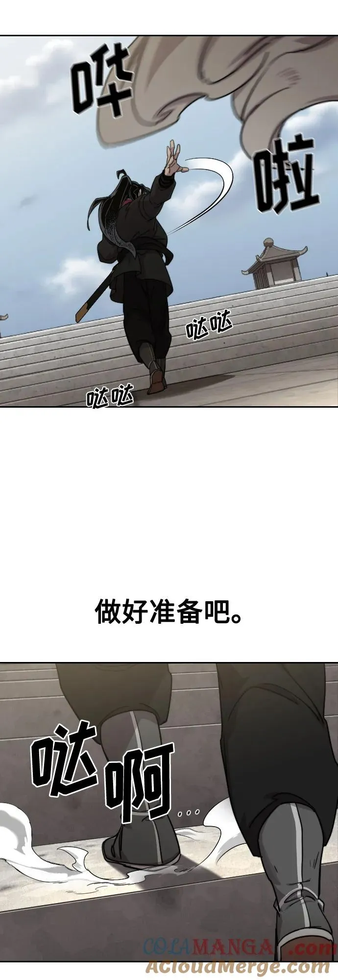 第143话60