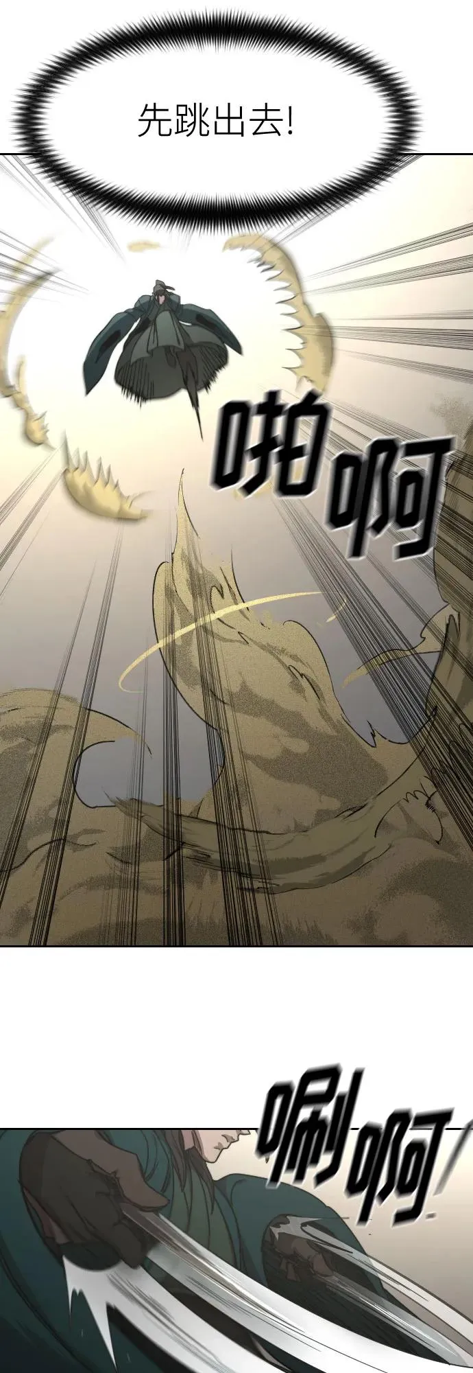 第143话17