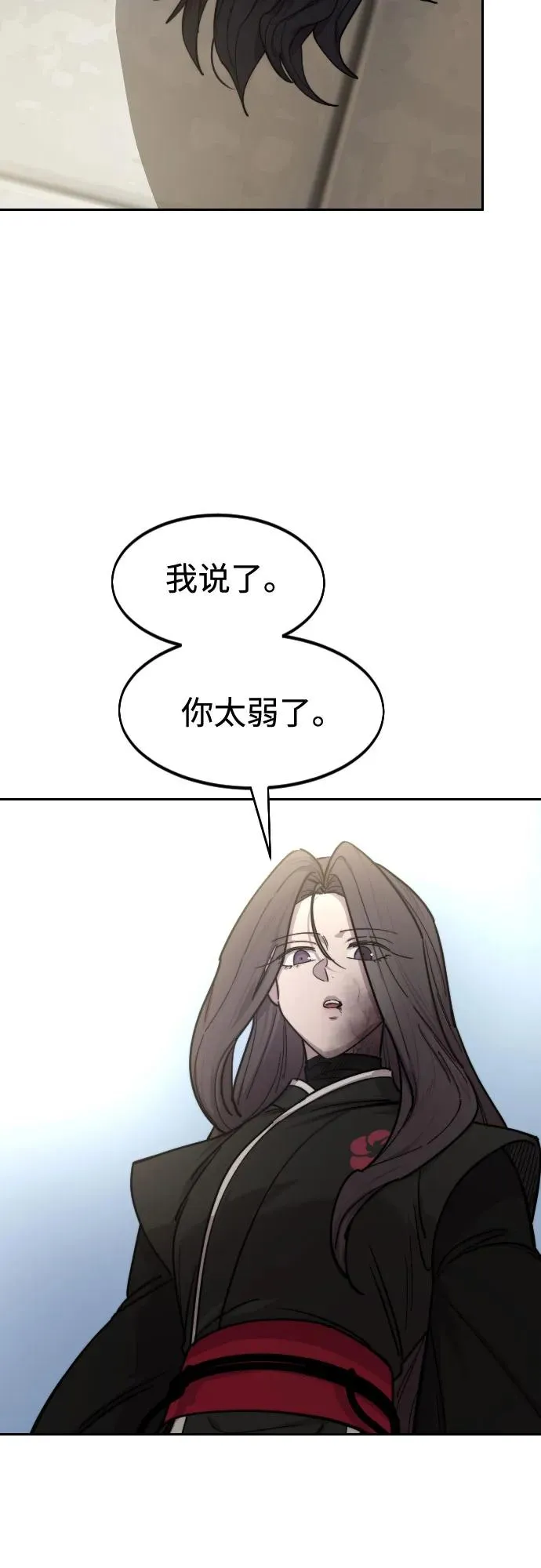 第143话38