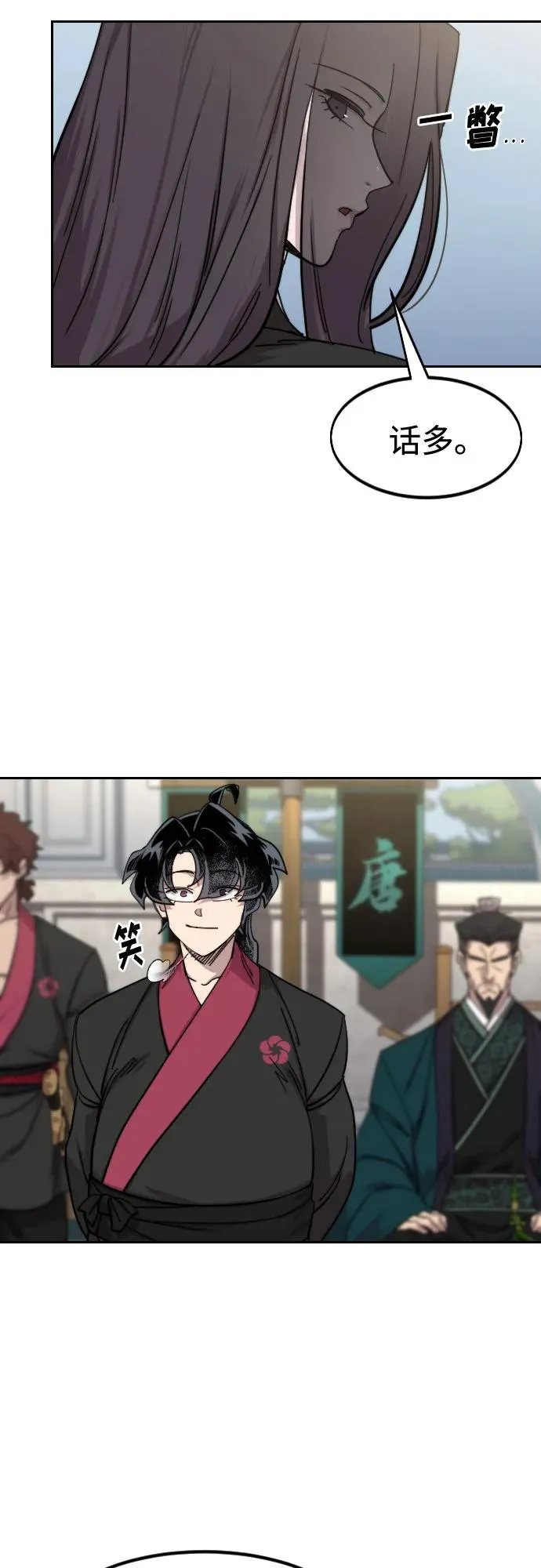 第143话49