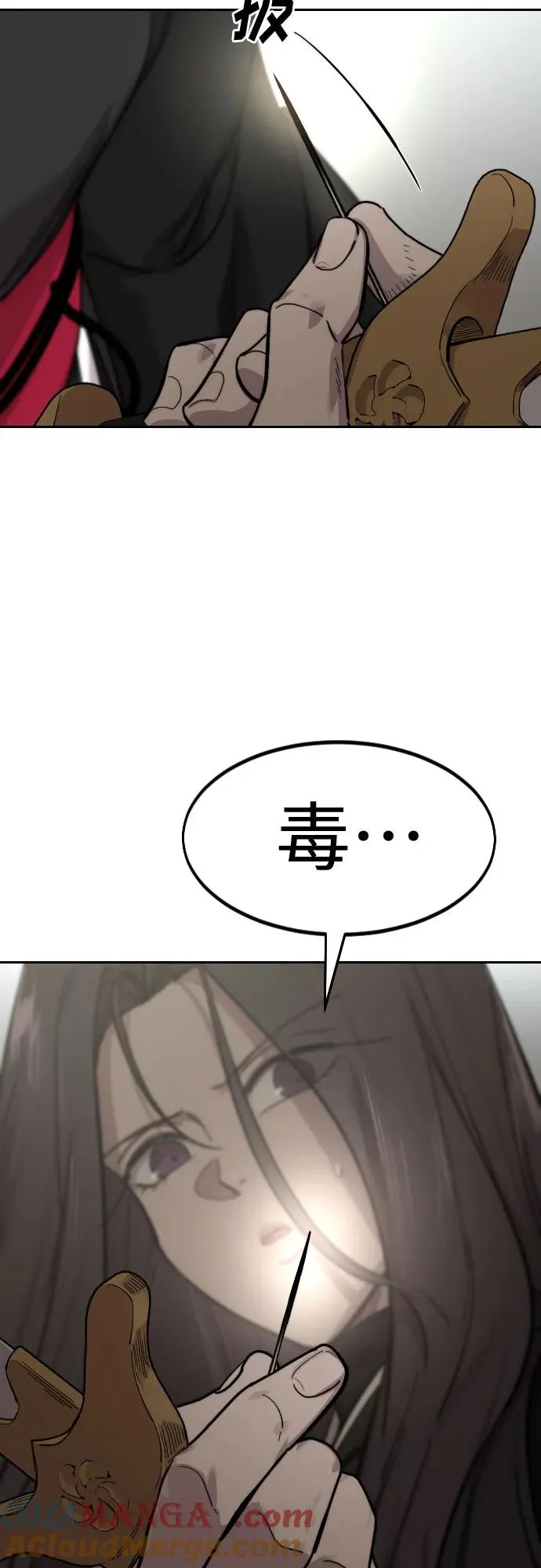 第142话60