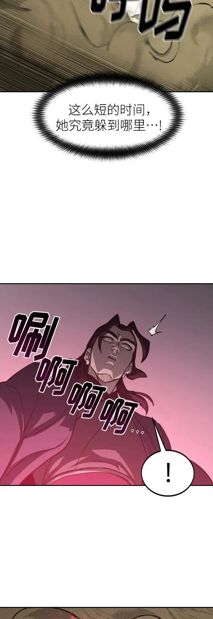第143话20