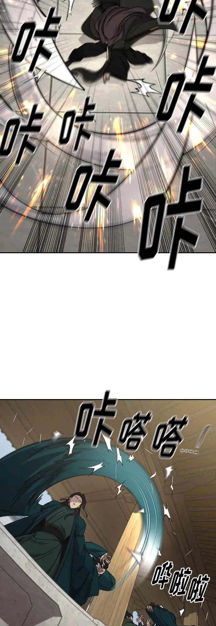 第142话49