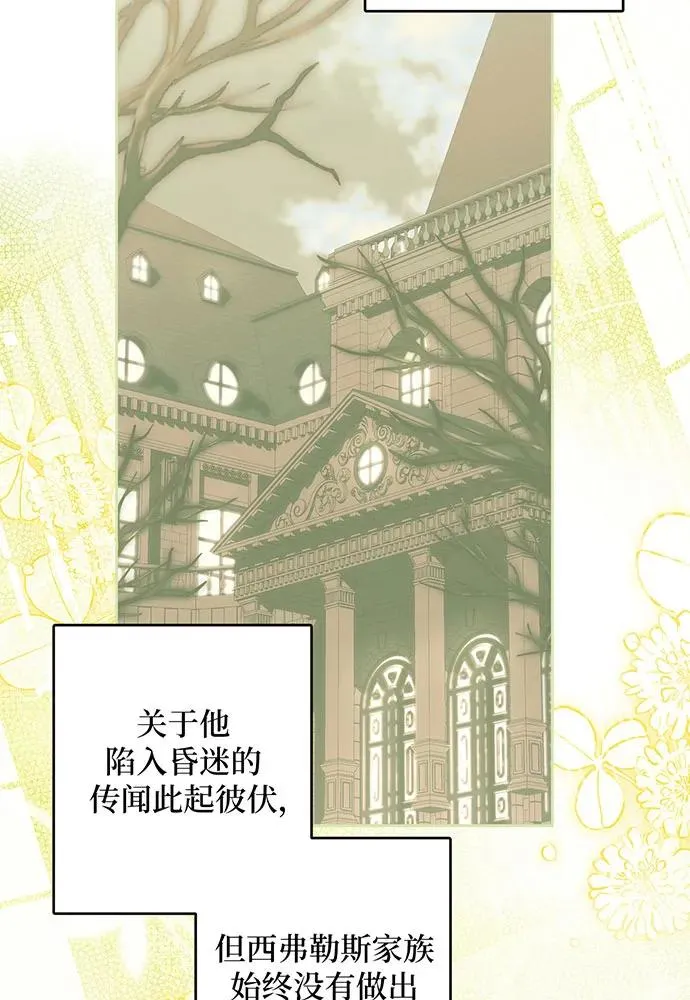 第36话54