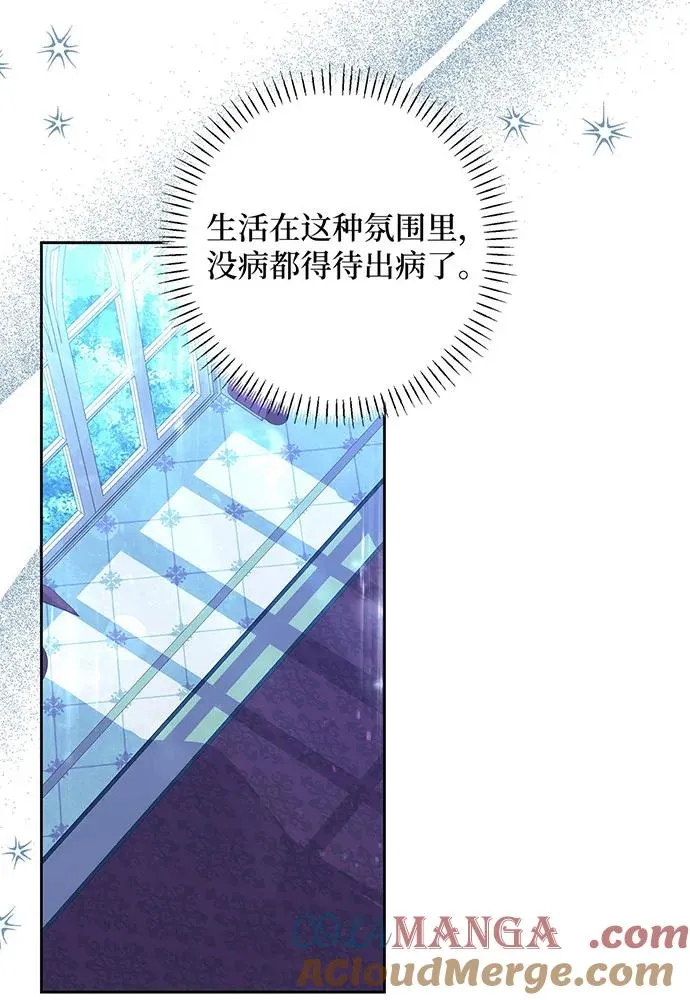 第43话12