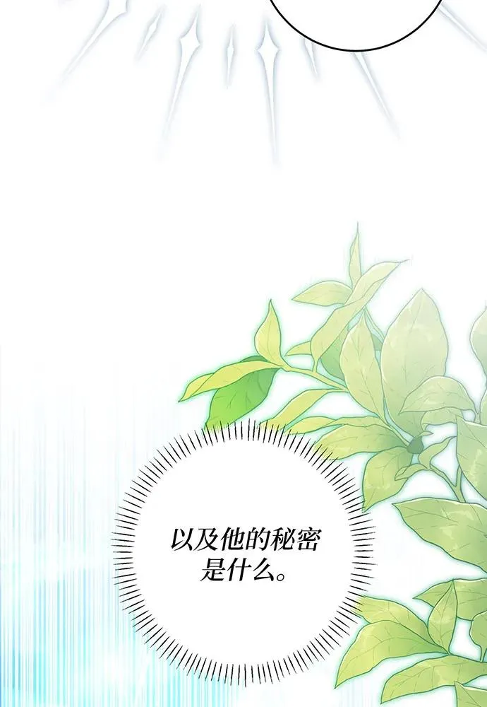 第38话89