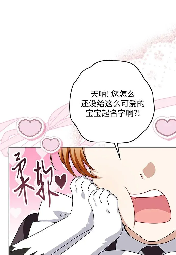 第39话34