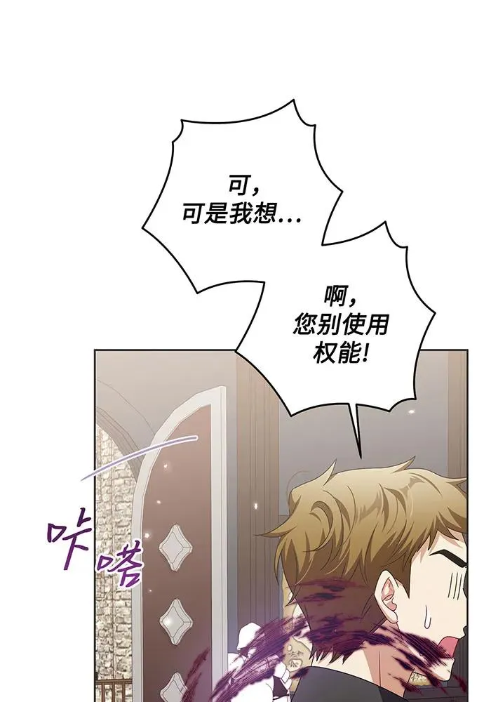 第29话6