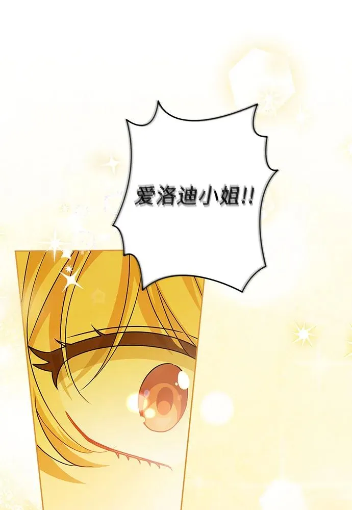 第33话22