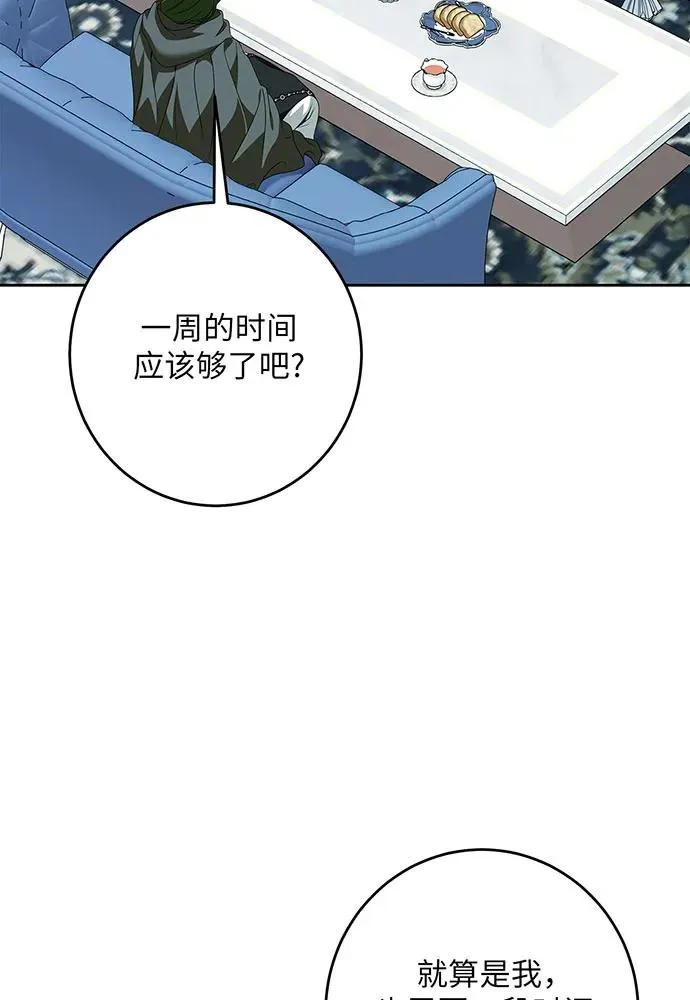 第46话46