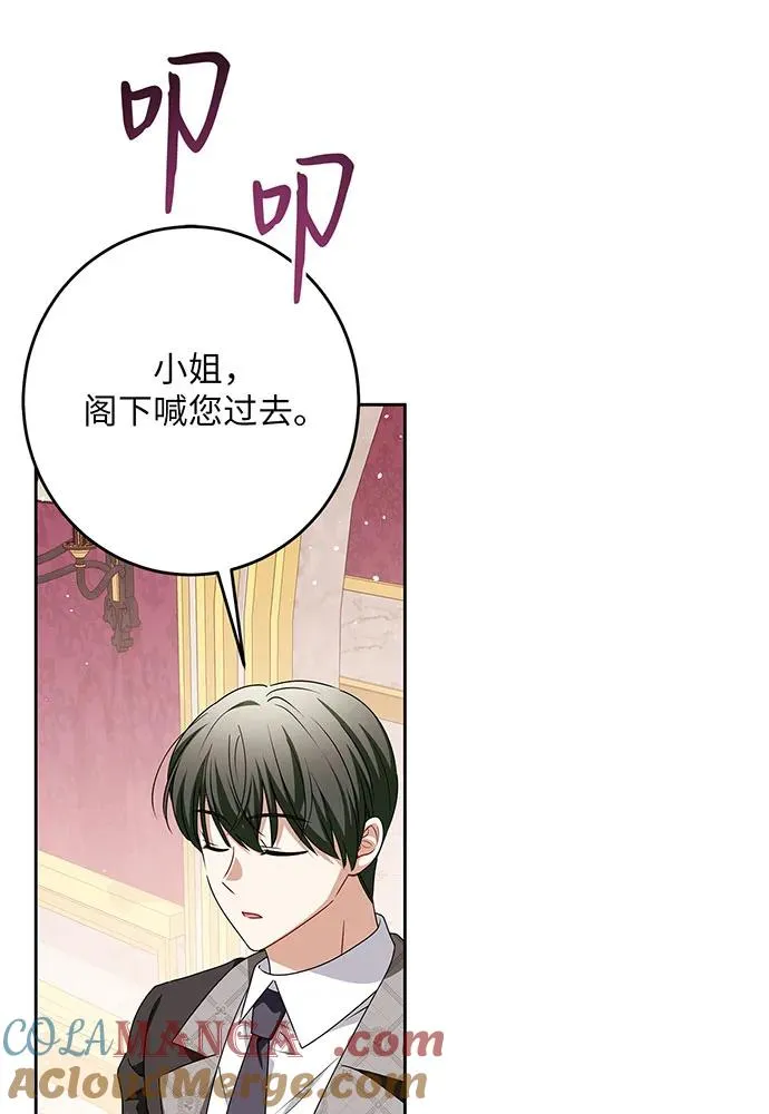 第45话68