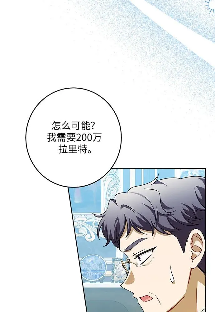 第46话41
