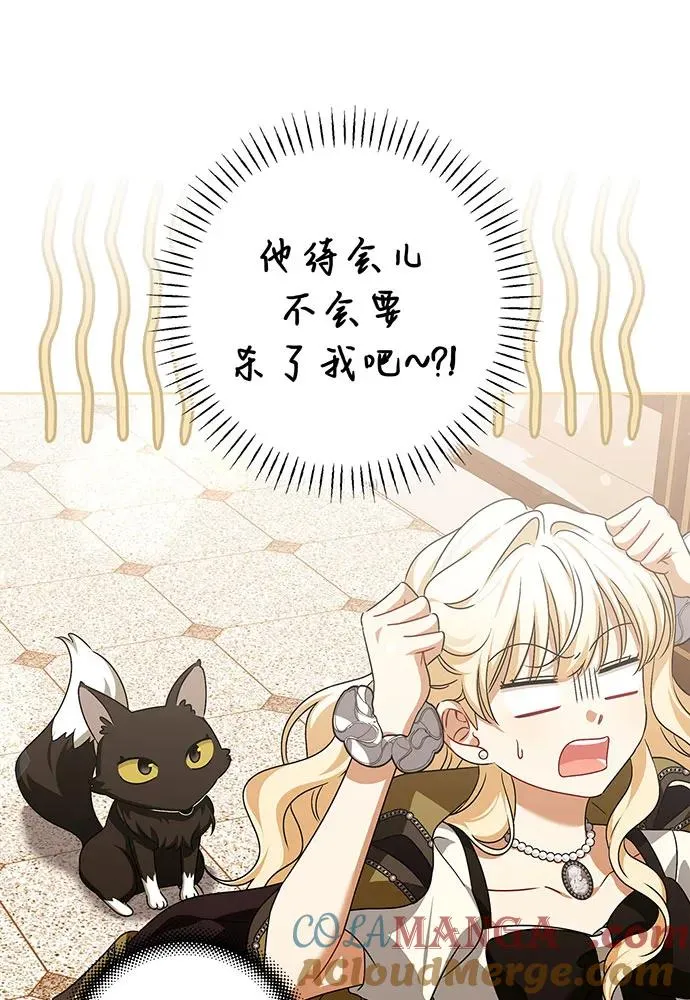 第34话52