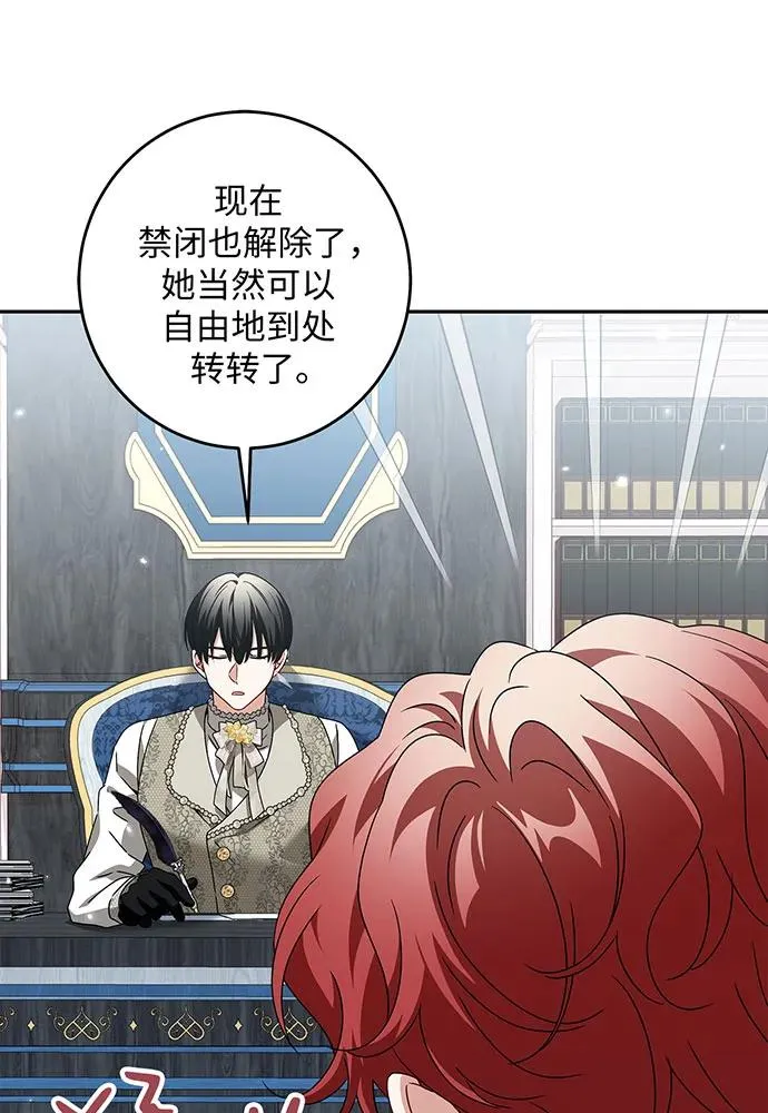 第28话34